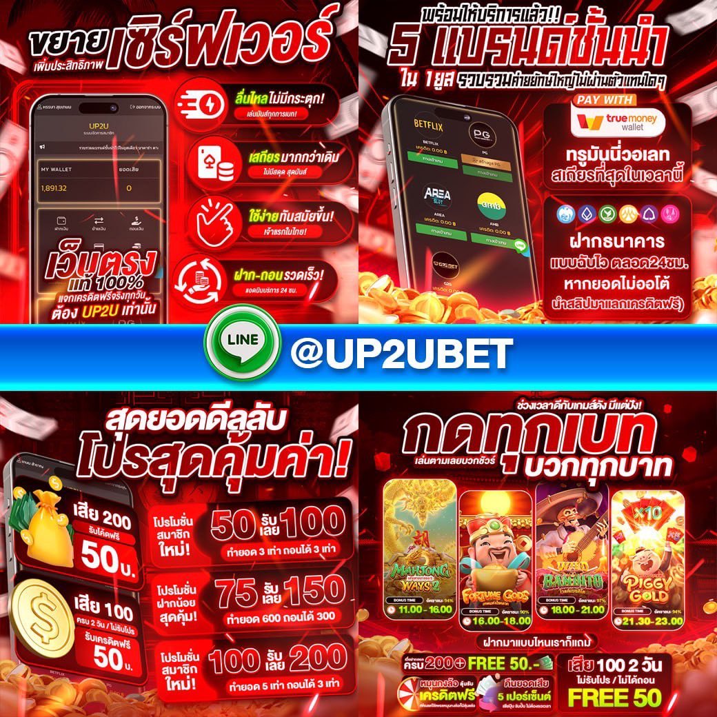 สล็อตฝากถอนไม่มีขั้นต่ำวอเลท สล็อตเว็บตรงแตกง่าย🔥 tweet media