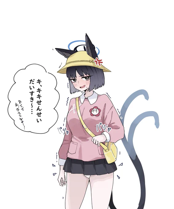 キキちゃん❤️ 