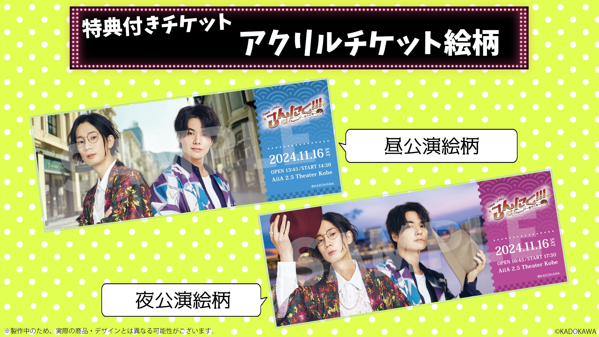 江口拓也・八代拓の『さんたく!!!』【公式】 on X