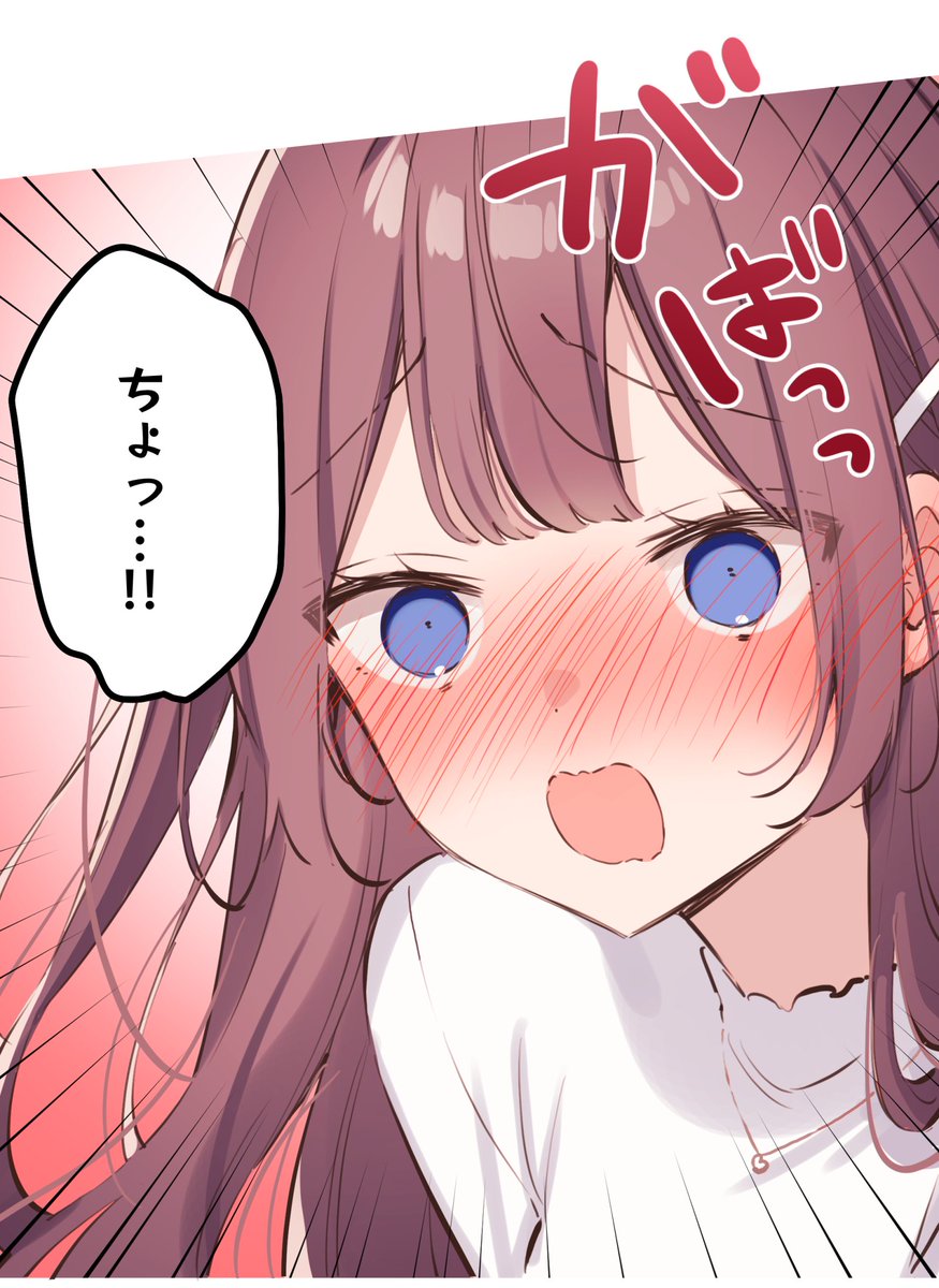 #和歌ちゃんは今日もあざとい
今週は本編をお休みさせていただきまして、短めの番外編の更新になります~!
無料で読めますのでよろしければ!!
#comico
https://t.co/9tUa7lsbLq