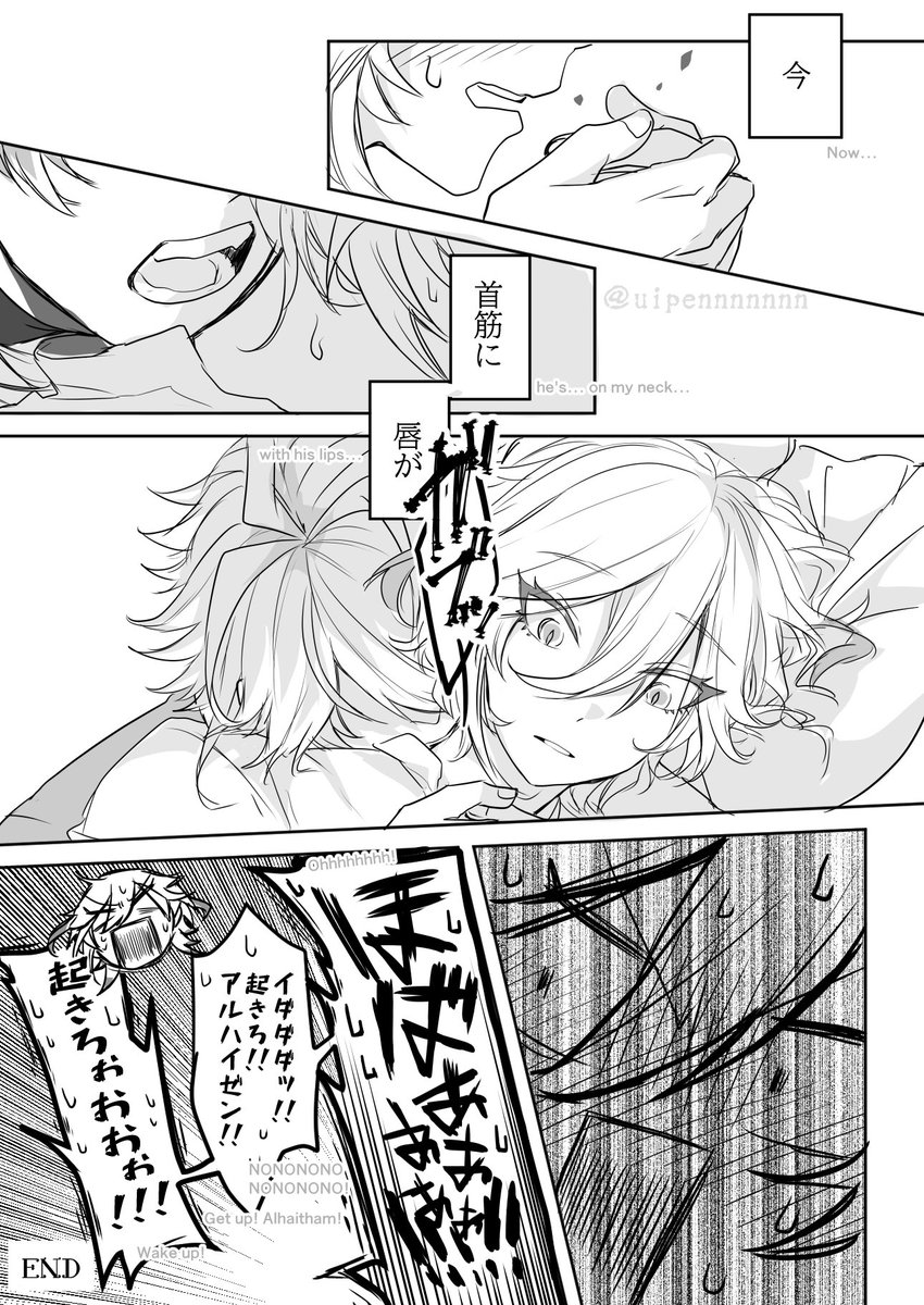 アルカヴェ🌱🏛(2/2) 