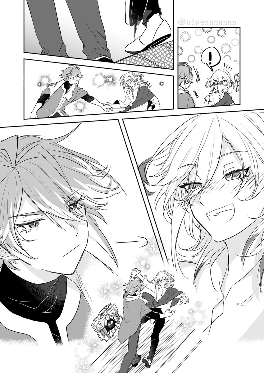 自覚と無自覚の両片想い、アルカヴェ🌱🏛(1/2)
※捏造の部屋着が出てきます。ご注意ください!!!ギャグです!!
てぃも最後に少し出ます!! 