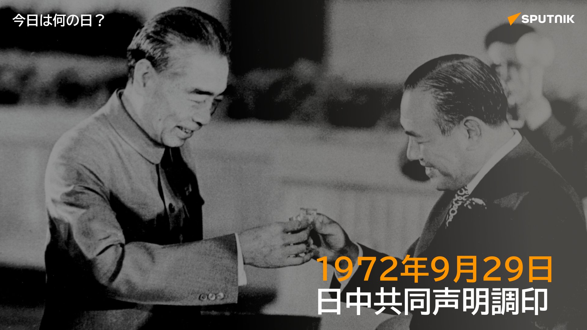 Sputnik 日本 on X: Sputnik 日本 on X: