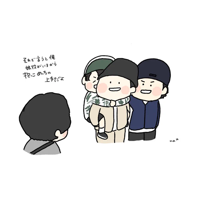 #ストチューブ