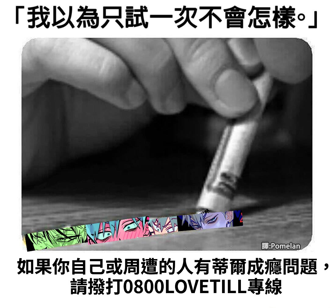 Winne88828's tweet image. （做這張圖的人真的是Ivan推