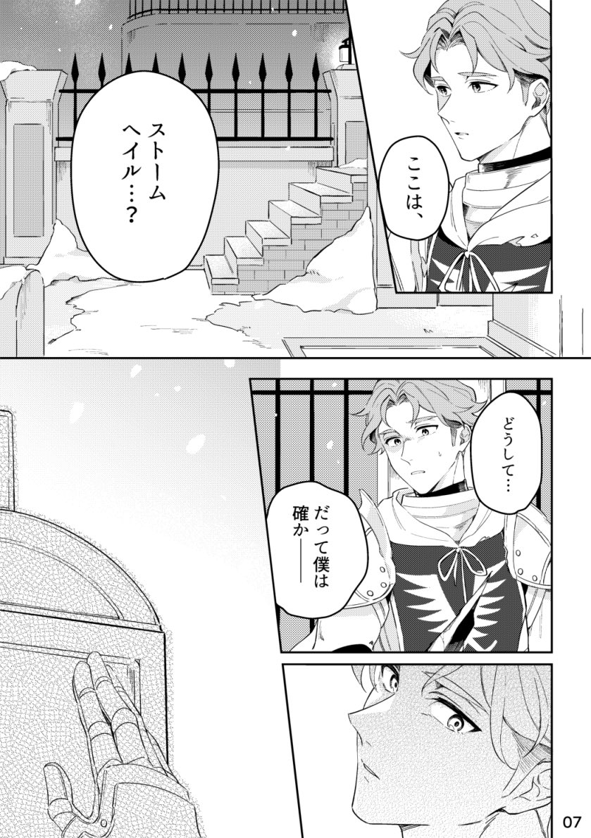 10/19のWebオンリーにて発行予定のクリテメ本です
※本編のネタバレがあります
本編軸、2人が〝再会〟するまでのお話です

boothにて通販予定です 