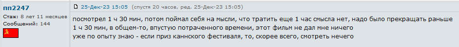ras_keks's tweet photo. рутрекер vs anatomy of the fall https://t.co/OhriyBKM6H