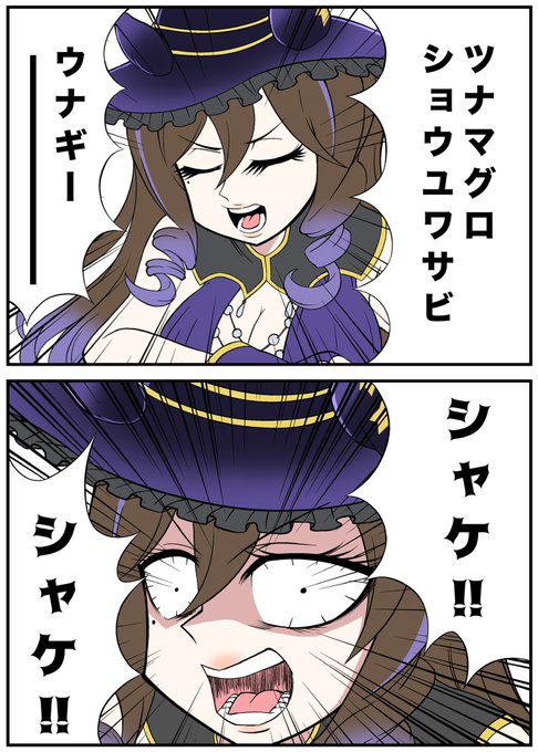 ライブ楽しみですねパール姐さん 