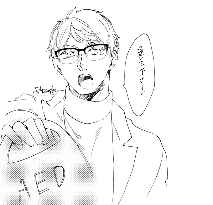 @tsukipiko_1224 🅰️いーでーだよ、ともぴこさん 