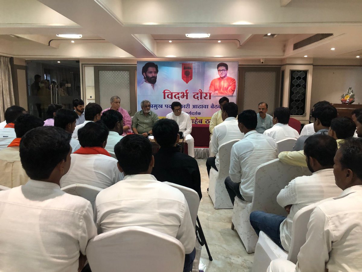 आगामी विधानसभा निवडणुकांच्या निमित्ताने आज विदर्भ दौऱ्यात,अमरावती , अकोला, वाशीम, बुलढाणा, यवतमाळ जिल्ह्यातील विधानसभा मतदारसंघांचा आढावा घेतला.