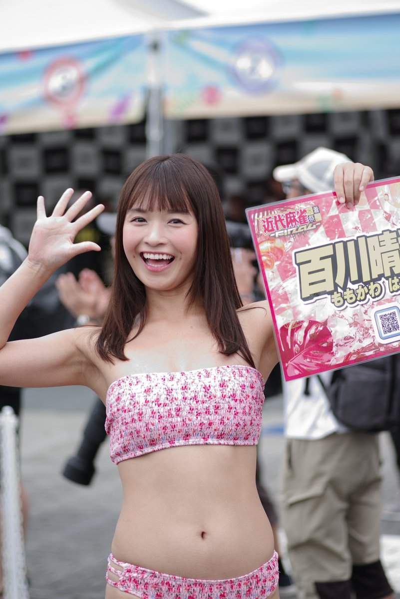 近代麻雀水着祭2024FINAL #百川晴香 #Bety 9/22 第一部 始まりです