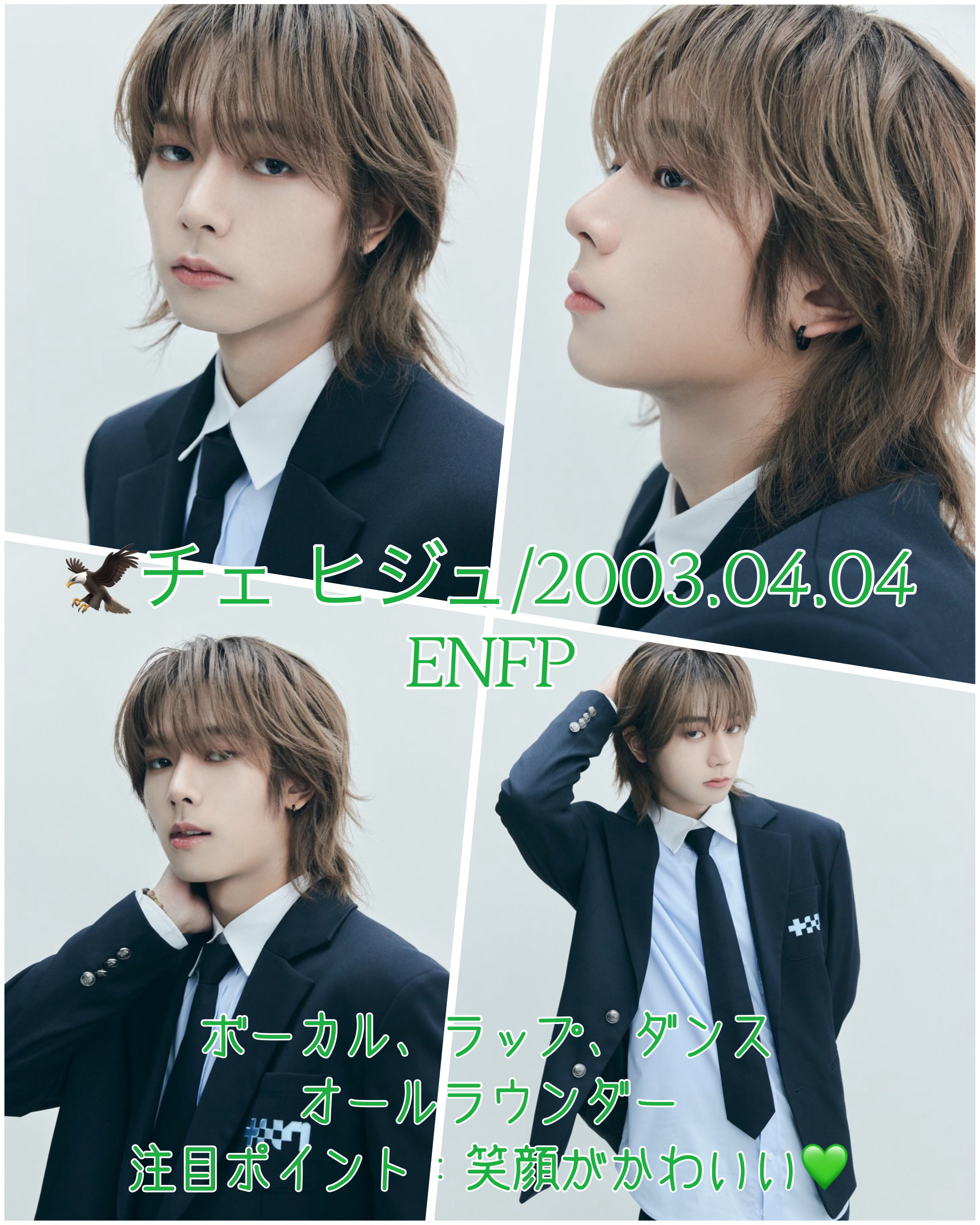 希少】PROJECT7 프로젝트7 プジェ キムシフン 김시훈 私服