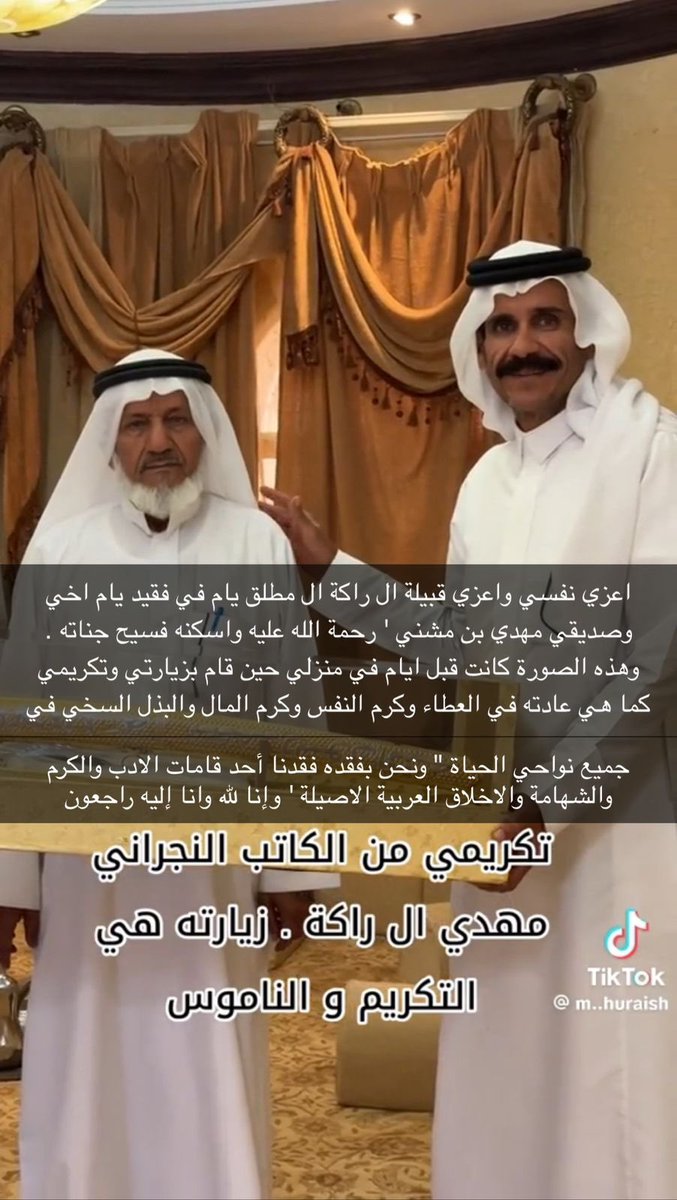محمد ابن حريش tweet media
