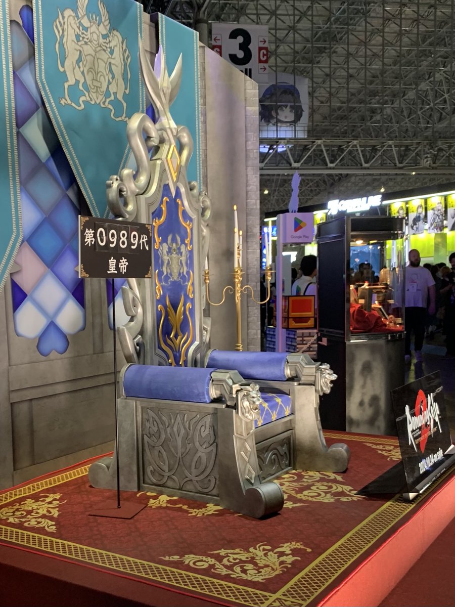 「東京ゲームショウ、『ロマサガ2R』の試遊ではオリジナル難易度のスービエを討伐し、」|あんべよしろう/Yoshiro Ambeのイラスト