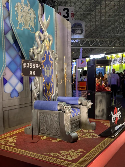 東京ゲームショウ、『ロマサガ2R』の試遊ではオリジナル難易度のスービエを討伐し、玉座ではだいたい1000人目くらいの皇帝になりました。 他にも色々みたりご挨拶したりとじっくり周れてかなり楽しかった! #TGS2024