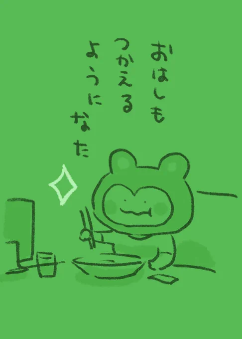 9月20日は晩御飯にお蕎麦を食べました。プクリ子もお蕎麦平気だったので親子でいただきました☺️
#365プクリポチャレンジ 