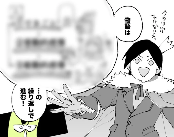 32p読切漫画が描けない漫画描きです② 0/1
#コルクマンガ専科 #今日の気づき 