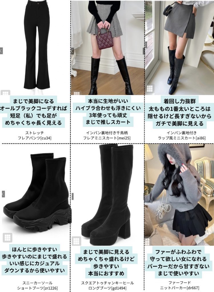 katahabachan123's tweet photo. GRLに毎月5万円使う私が思う
秋服のGRLで買うべきアイテム6選 https://t.co/nfhUhI61kQ