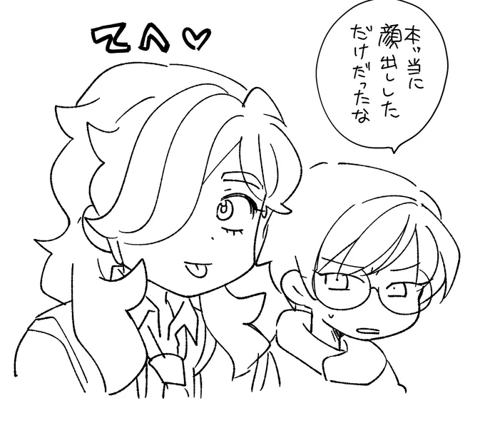 地上波おめ 