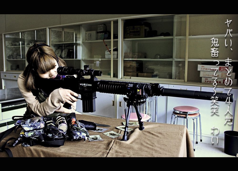 Blueswallowtail's tweet photo. #みんなの狙撃銃見せて
BSドラマ仕立て MARKSGIRL 特別配慮編
がみーず ex武装JK
“JK レジェンド” こと1期生 のあ先輩
#SR25
#Mk11Mod0
#M40A5
#武装JK https://t.co/dQGA1uIwIM