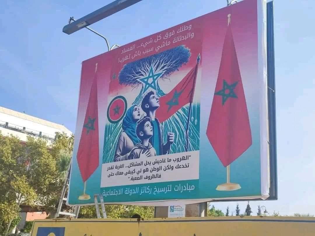 EdenGhali's tweet photo. الوطن هو لي كيبقى معاك ختى فالظروف الصعبة 🤡 https://t.co/VALQVtww5d