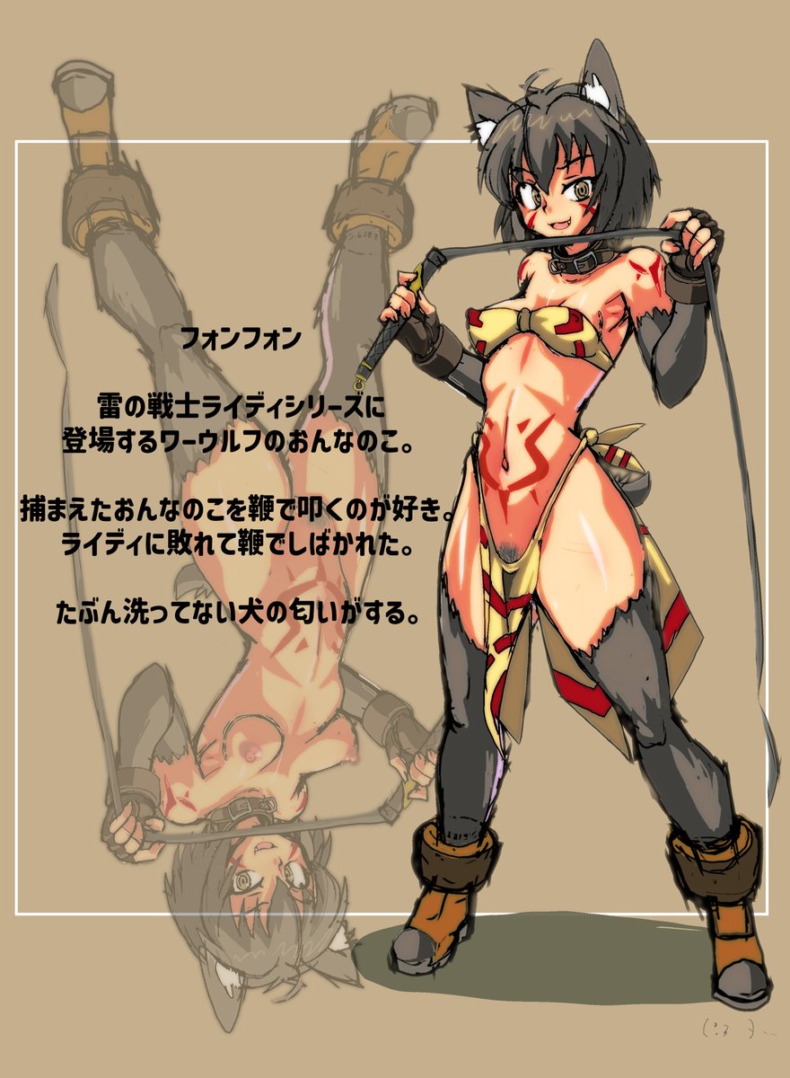 犬黄んな粉 tweet media