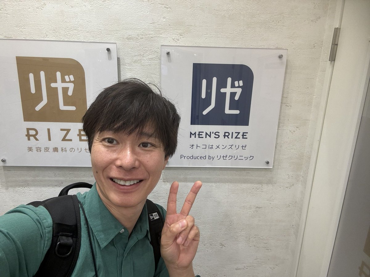 ひげ脱毛行ってきました！最近ではほぼひげ剃りを使わなくなりました