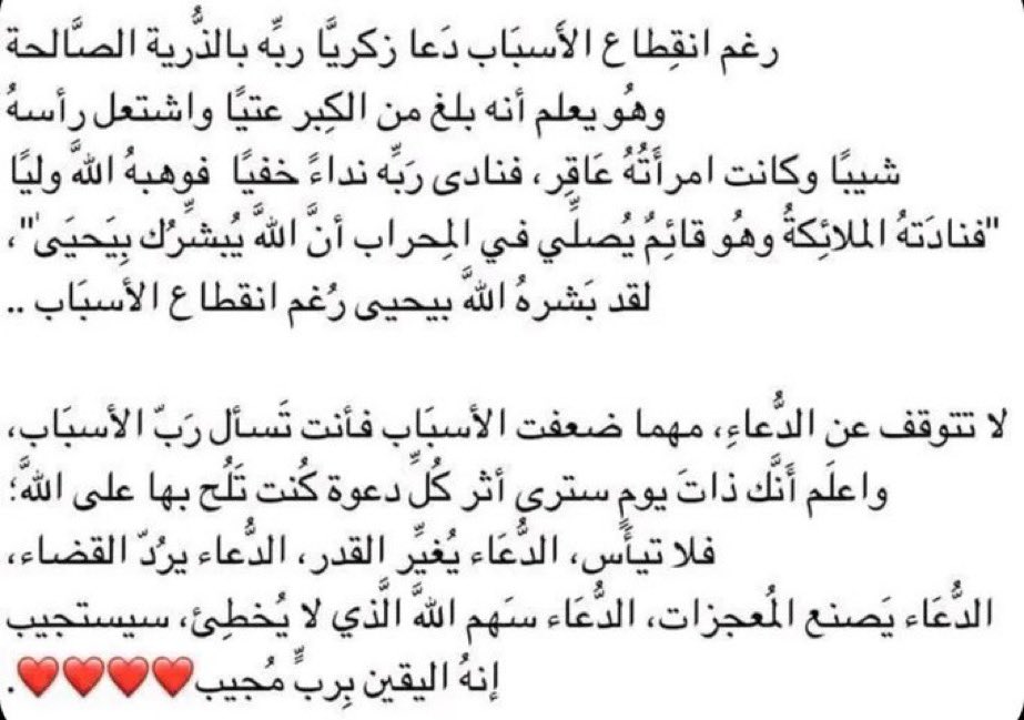 alray25's tweet photo. https://t.co/lXN2jMueZe