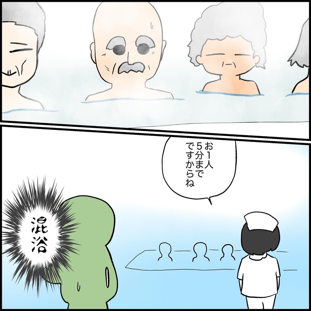 続き 
