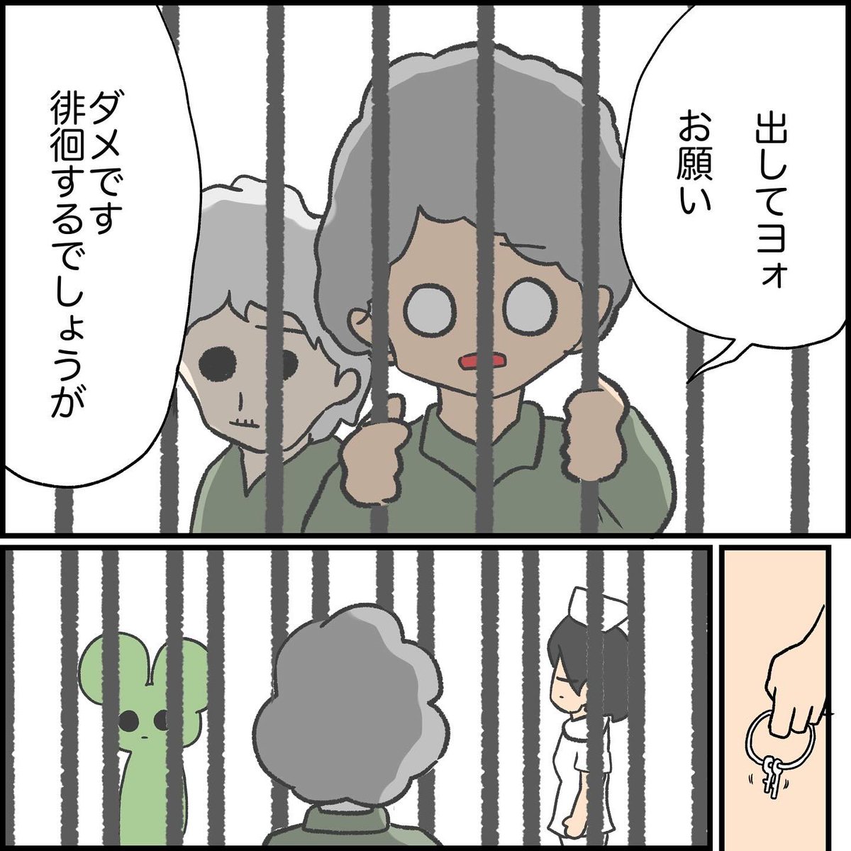 "姥捨山"と呼ばれた特養 