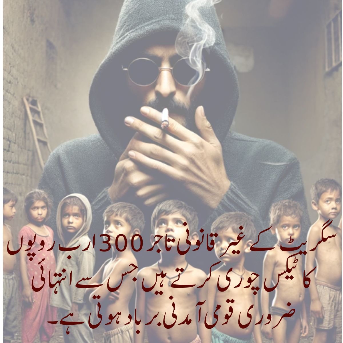 FTinTobacco's tweet photo. INGOs like @VitalStrat &amp; @TobaccoFreeKids, operating without proper registration, are targeting tax-paying businesses while ignoring the damage caused by illicit trade in tobacco. Let’s focus on what truly harms our economy. 🛑 #FightIllicitTrade #ProtectPakistan https://t.co/3QB3EjMnhD