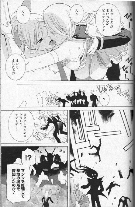 エロシーンあってのラスト![4/4] 