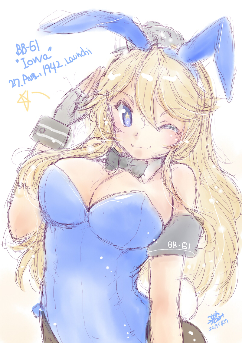 #自分の好きなキャラ一人の画像を四枚貼る 
あめりかん 