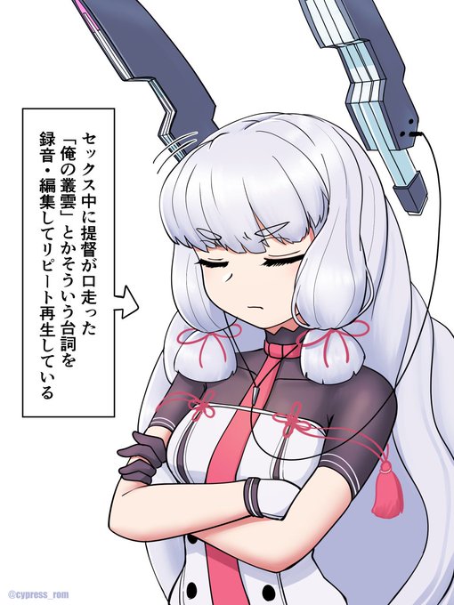 むらむら詰め合わせ 