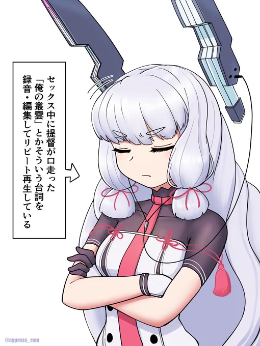 むらむら詰め合わせ 