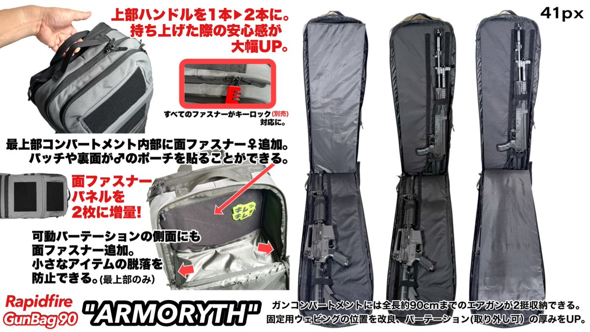41PX秋葉原 FSS on X: 