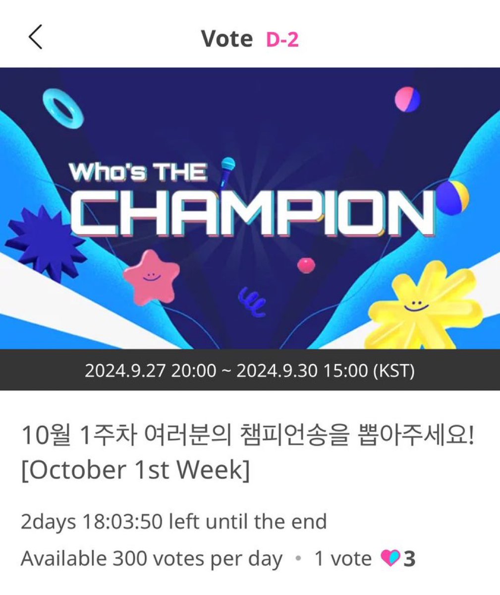 ขายโหวตรายการ showchamp

หัวใจฟ้า blue chamsim
300🩵 = 100 โหวต 25 บาท พร้อมโหวตให้ค่ะ

มีพร้อมโหวตให้ 4 ไอดี 4 เครื่องค่ะ ได้เครื่องละ 300 โหวต

🛒 ร้านโหวตให้+ส่งหลักฐานแคปเห็นเวลา
ร้านโหวตให้ก่อนแล้วค่อยโอนเงินให้ได้นะคะ

#วิชเส้นทูน้องวิช #KANGDANIEL #คังแดเนียล