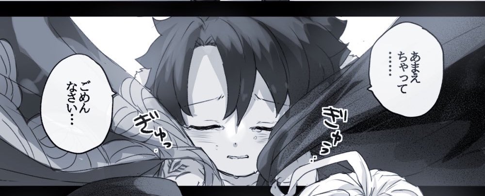 【再掲】幼児化注意
泣き顔はあまり描いてない 