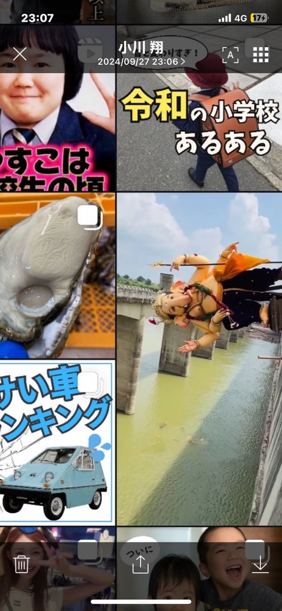 s_fuq's tweet photo. え、ごめん。
オレのインスタバグった？笑

なんか
宗教的な奴だったら本当に
ごめんなさいなんだけど
これなんなん https://t.co/EyPwfvXuRC