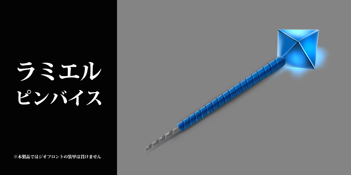 【ラミエル】 #自分の好きなキャラ一人の画像を四枚貼る 