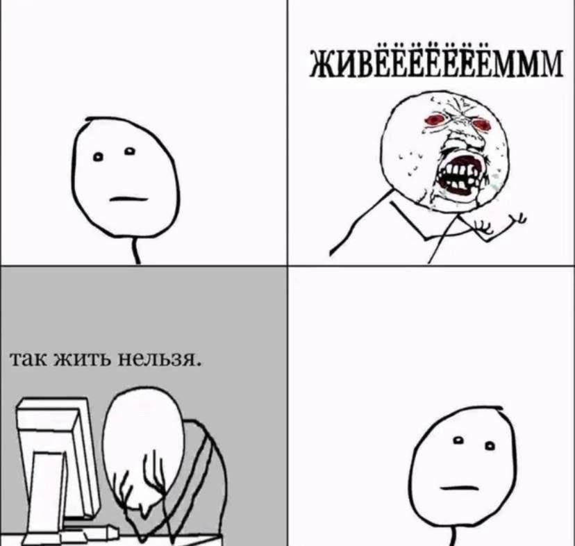 Каждый день я чувствую ЭТО