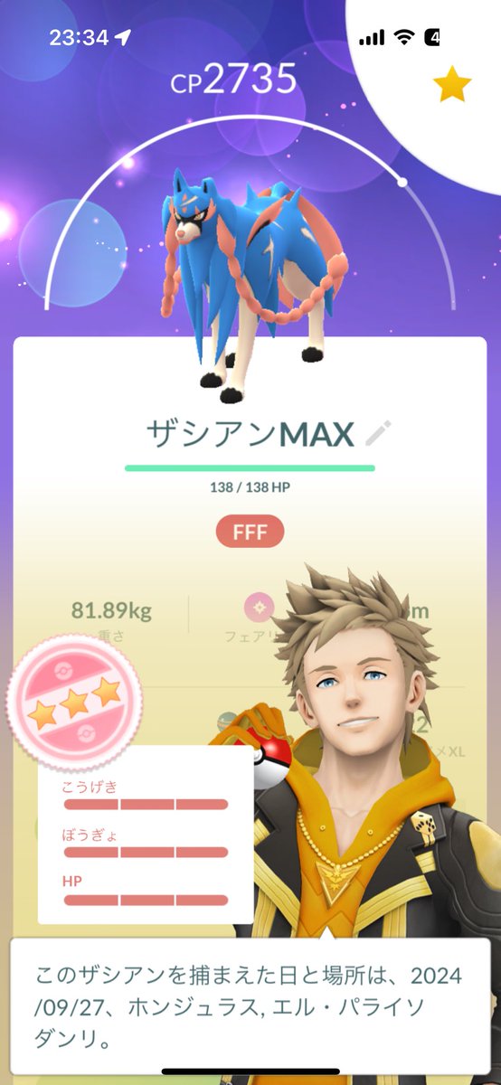 PokeGo_2023's tweet photo. 欲しかった子😭ようこそいらっしゃいませ。
#ポケモンGO https://t.co/Y1ogOQNjRl