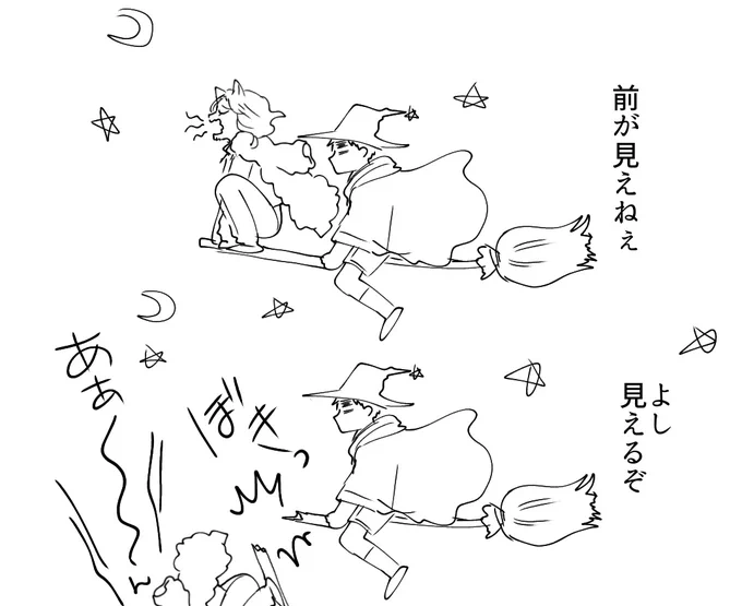 ハロウィンのどば 