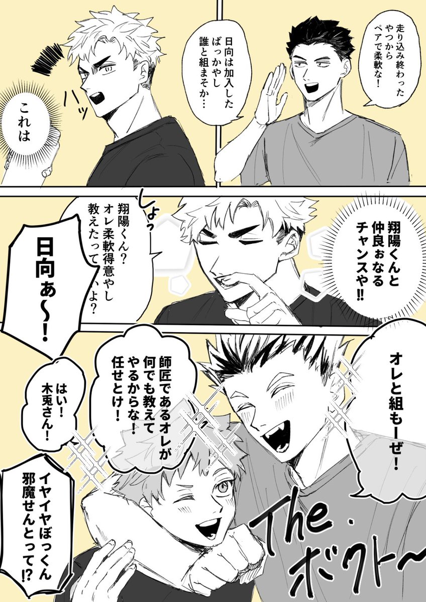 前途多難、侑日🐶 