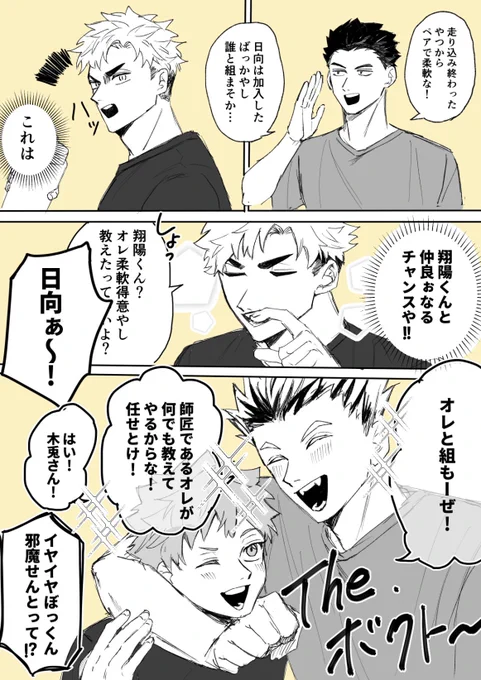 前途多難、侑日🐶 