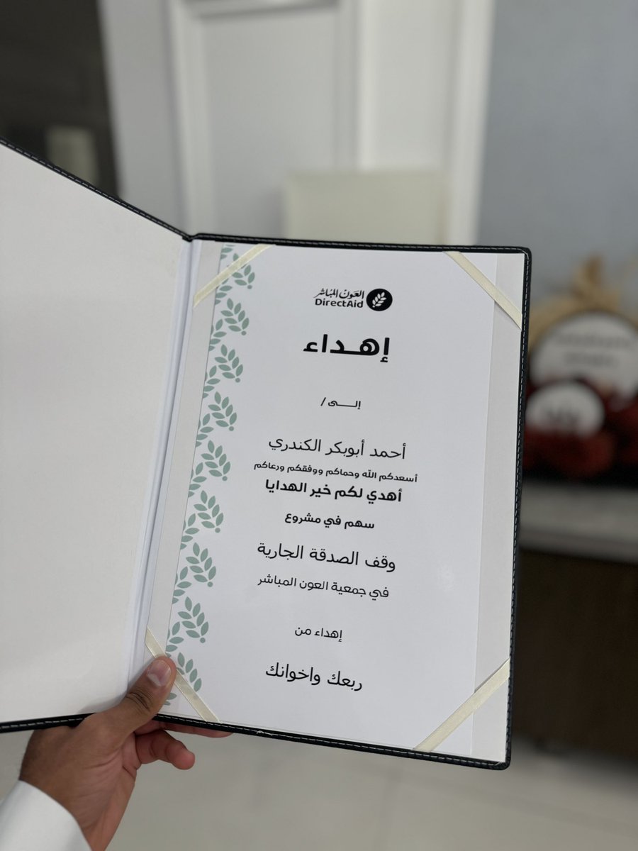 د. أحمد أبوبكر الكندري tweet media