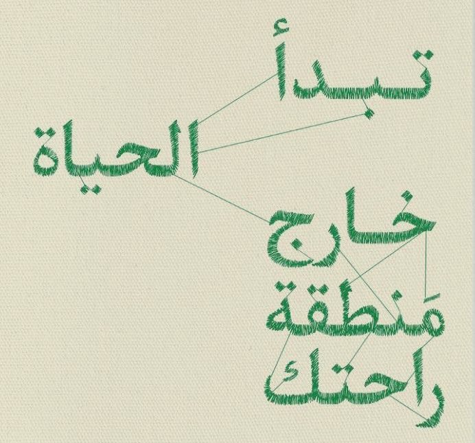 ليال » (@liala_555) on Twitter photo 