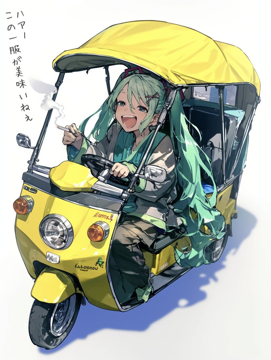 AIBikeShop's tweet photo. #AIArt
#AP125
#初音ミク
🟢 free AI Art.
Chinaトライク🇨🇳
側車付軽二輪登録で普通免許でOK
全幅：１㍍の小型三輪
排気量125ccの比較的小型です
#SAZGAR オートリキシャ同様に、シートベルトや車検は必要無し。
ミク「休憩の一服が美味い♡」
⚠️詳細に違いがあります
Model　初音ミク https://t.co/SeZpgb7vO7