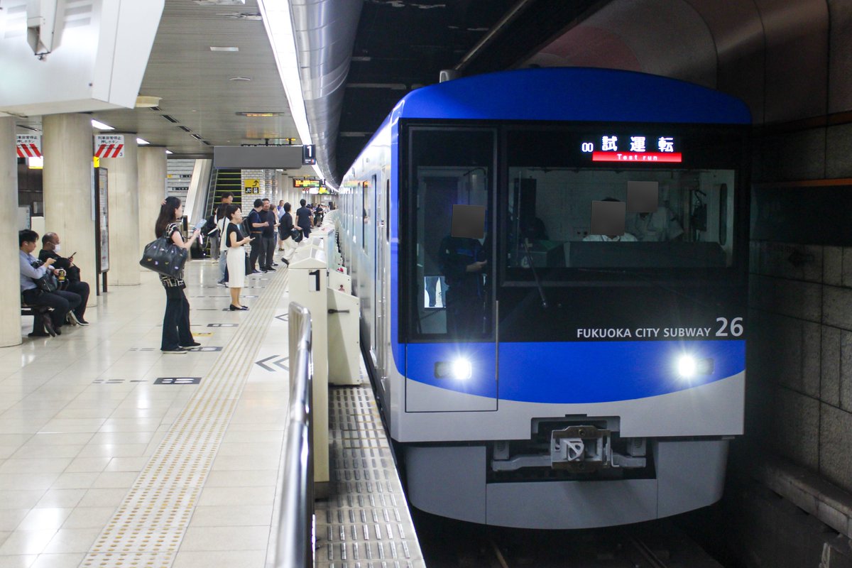 2024/9/27
福岡市地下鉄 4000系26編成 試運転
とりあえず初の日中試運転の1往復目往路を記録できたので良かったです