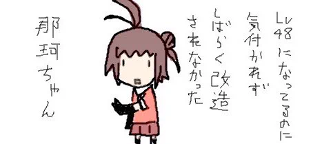 #みんなのデフォ絵と等身絵の比較が見たい 
